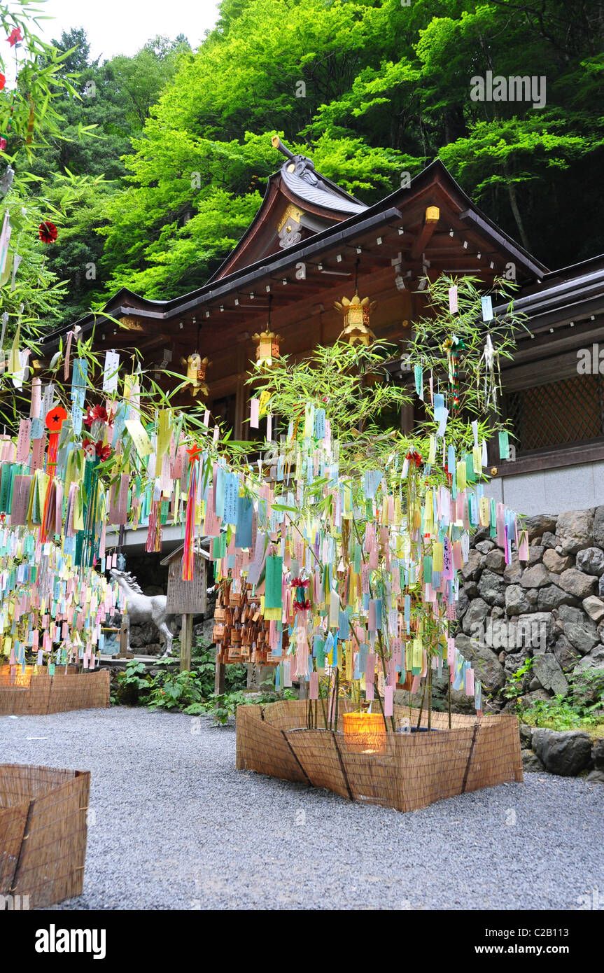 Kurama-dera e Kibune -jinja santuario a Kyoto, Giappone Foto Stock