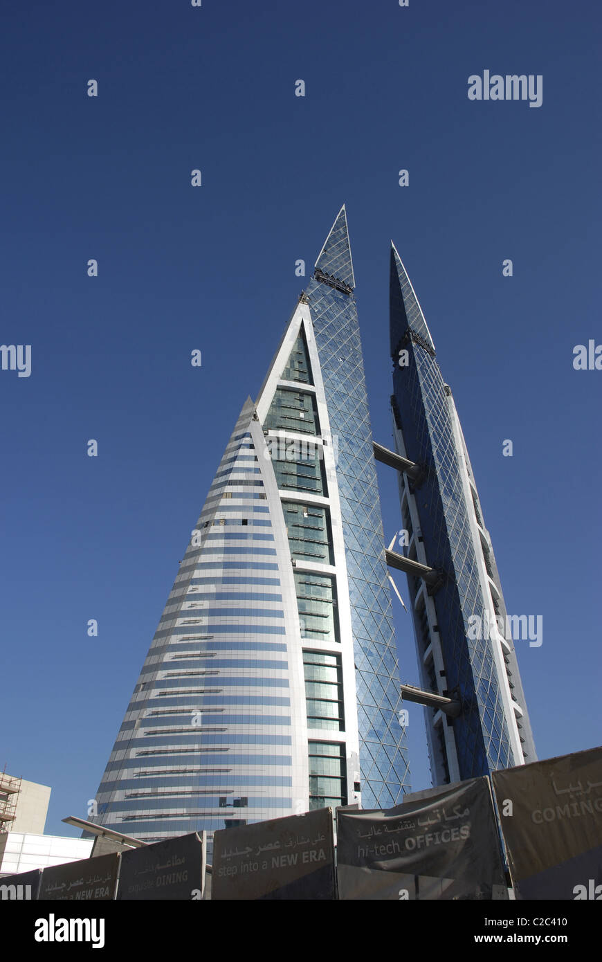 Il Bahrain world trade center, medio oriente Foto Stock