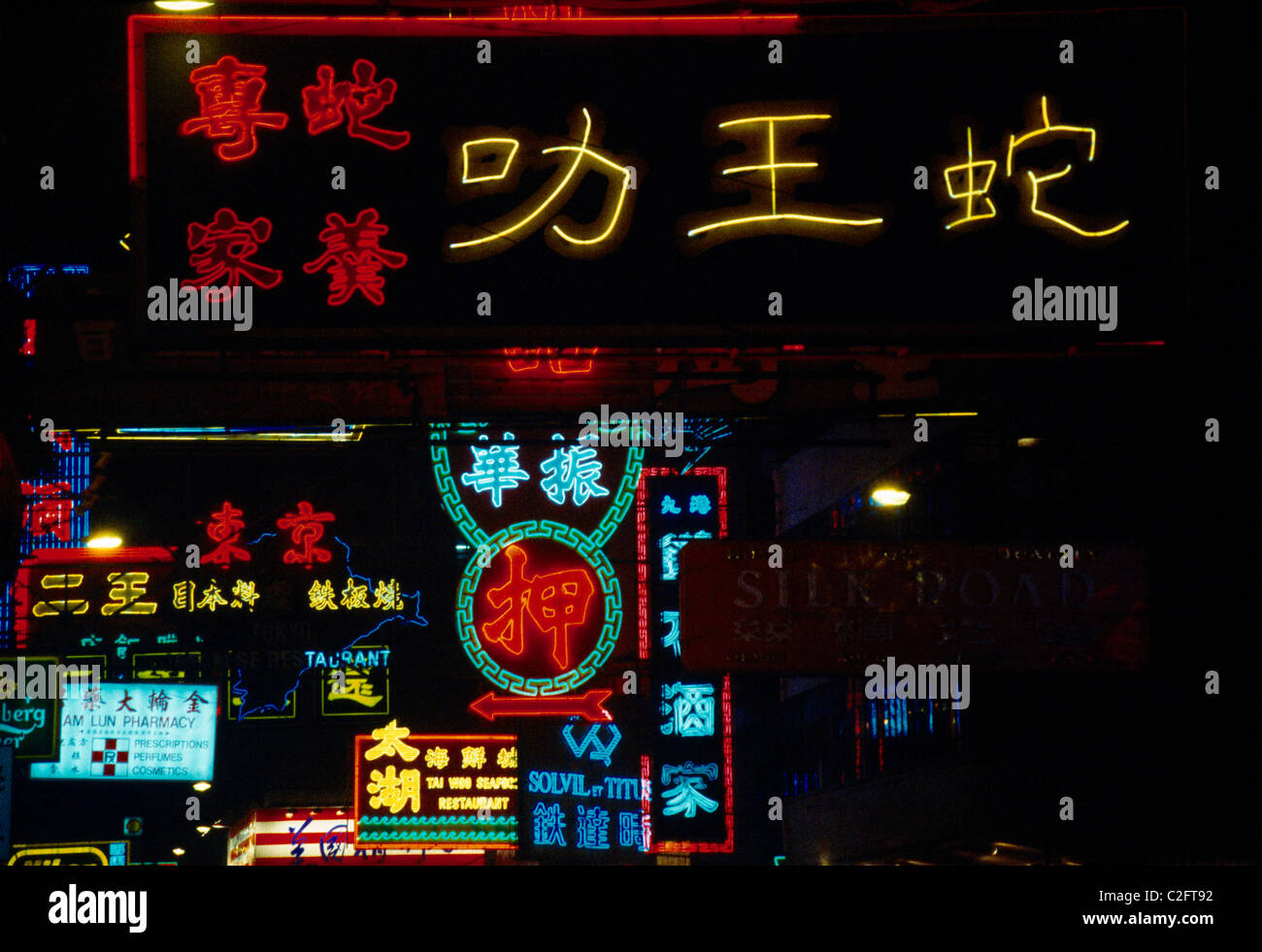 Hong Kong Mercato Notturno Foto Stock
