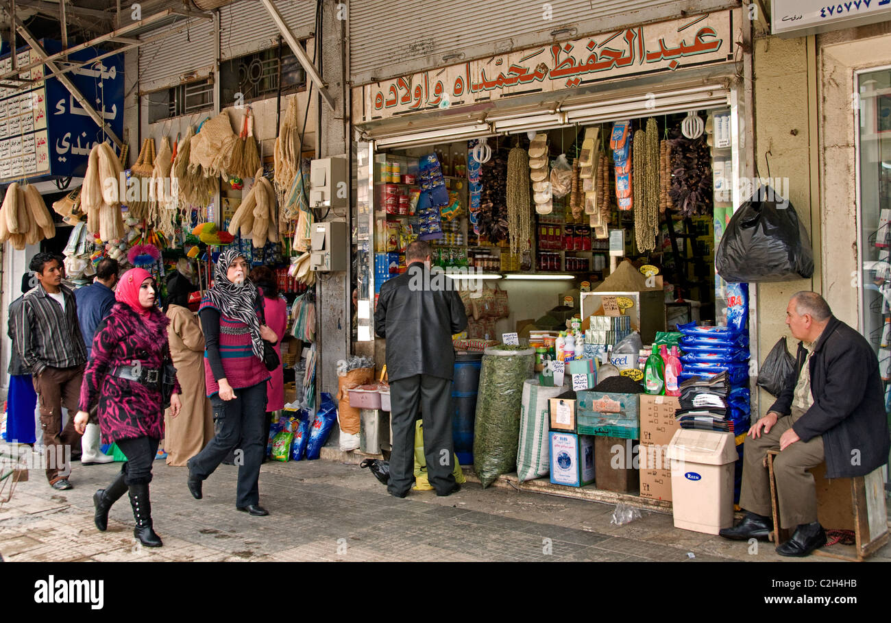 Homs Siria Syrian Souq market shop centro commerciale City Foto Stock