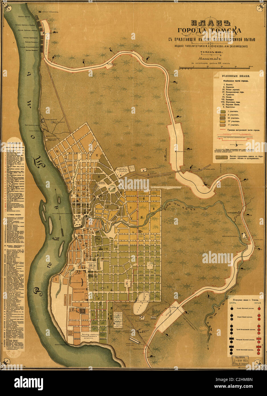 Russia, Tomsk - 1898 Foto Stock