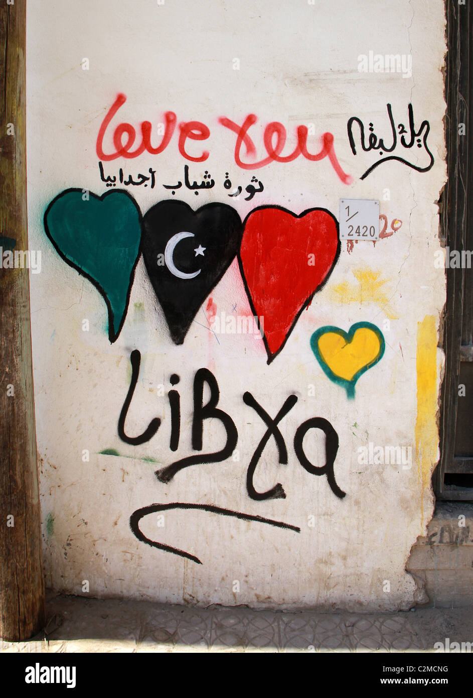Pro Libia graffiti disegnati sulle pareti nella parte orientale della città di Ajdabiya, Libia. Foto Stock