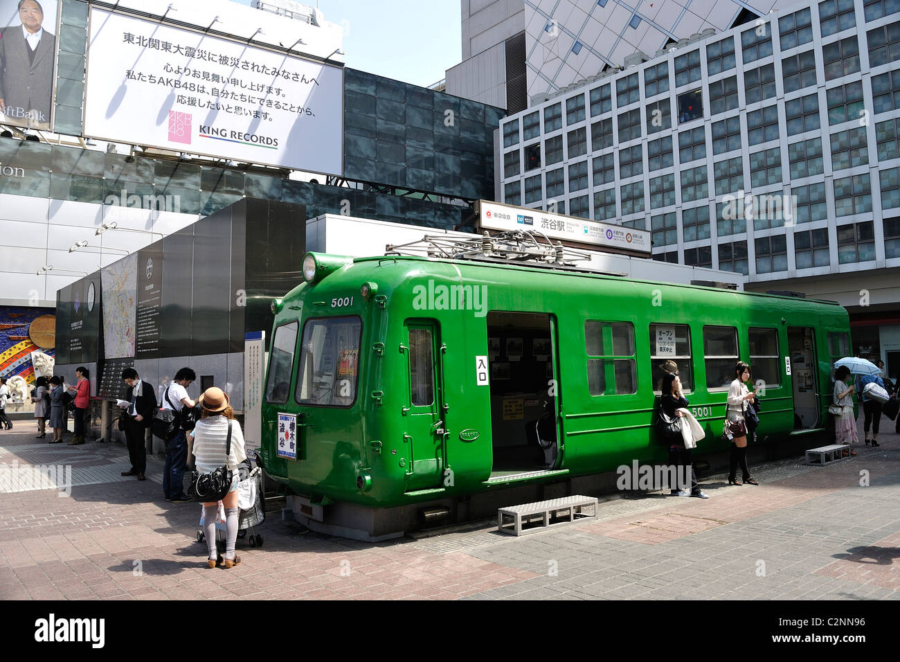 Trenino verde auto (foto di alloggiamento della stazione di Shibuya storia) nella parte anteriore di Shibuya stazione ferroviaria (Tokyo, Giappone) Foto Stock