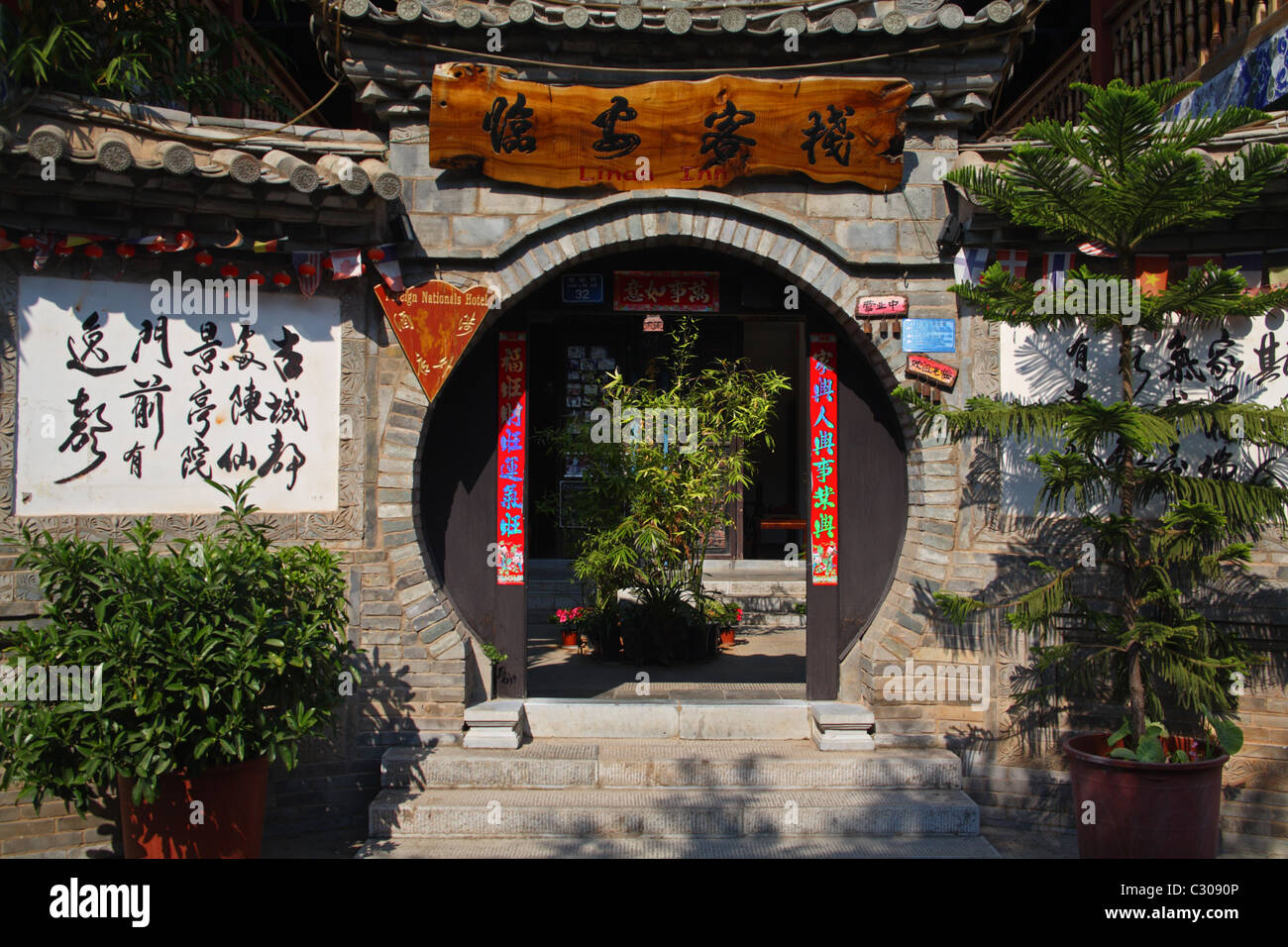 Cinese architettura asiatica Foto Stock