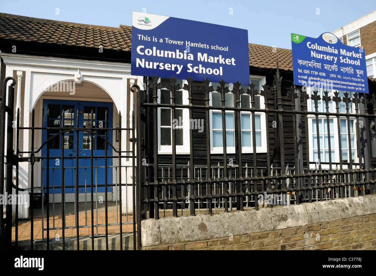 Columbia Market la scuola materna di Tower Hamlets Est Londra Inghilterra REGNO UNITO Foto Stock