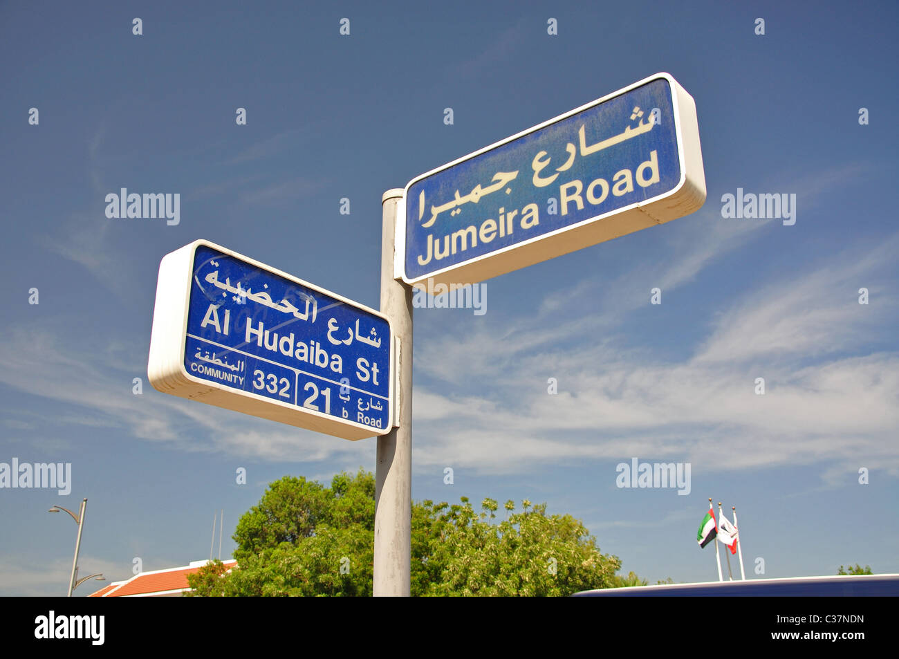 Cartelli stradali, Jumeira Road, Jumeirah, Dubai, Emirati Arabi Uniti Foto Stock