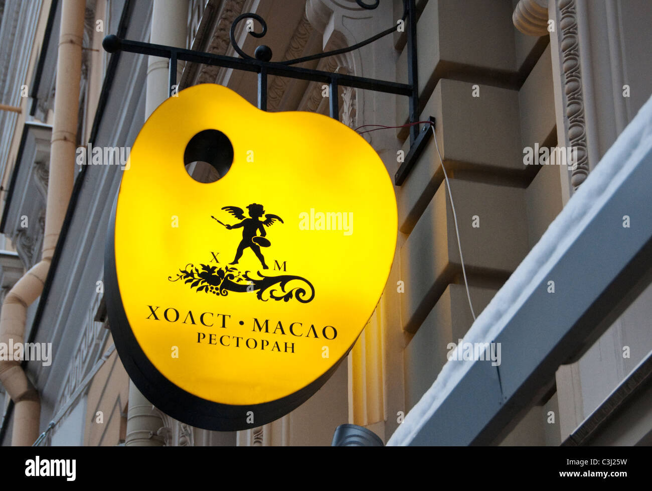Restaurant sign, San Pietroburgo, Russia Foto Stock