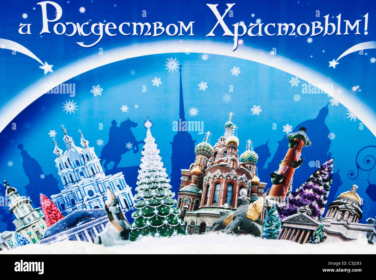 Natale russo di San Pietroburgo, Russia Foto Stock