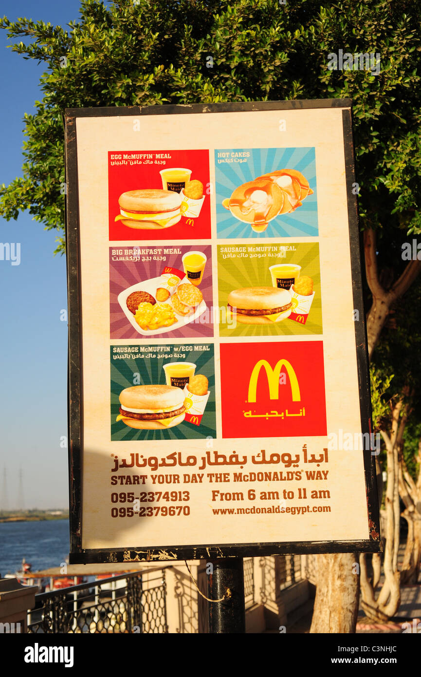 Ristorante McDonalds segno Luxor Egitto Medio Oriente Arabo Inglese Foto Stock
