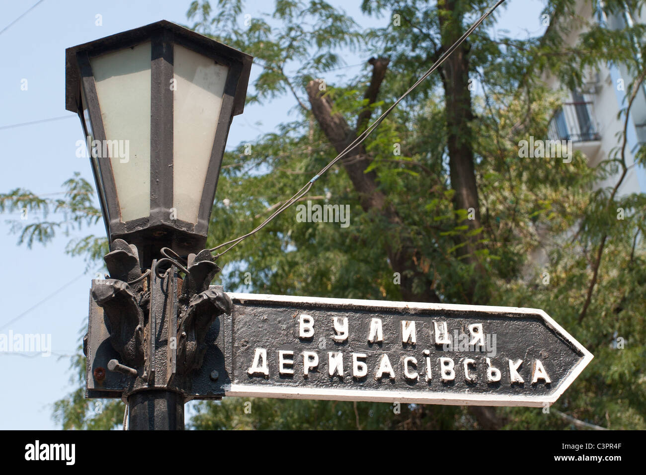 Direzione per la più famosa strada di Odessa - Deribasovskaya Street. Odessa, Ucraina Foto Stock