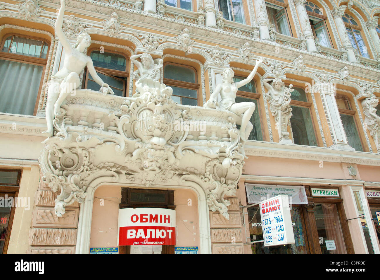 Passaggio di Odessa, Ucraina Foto Stock