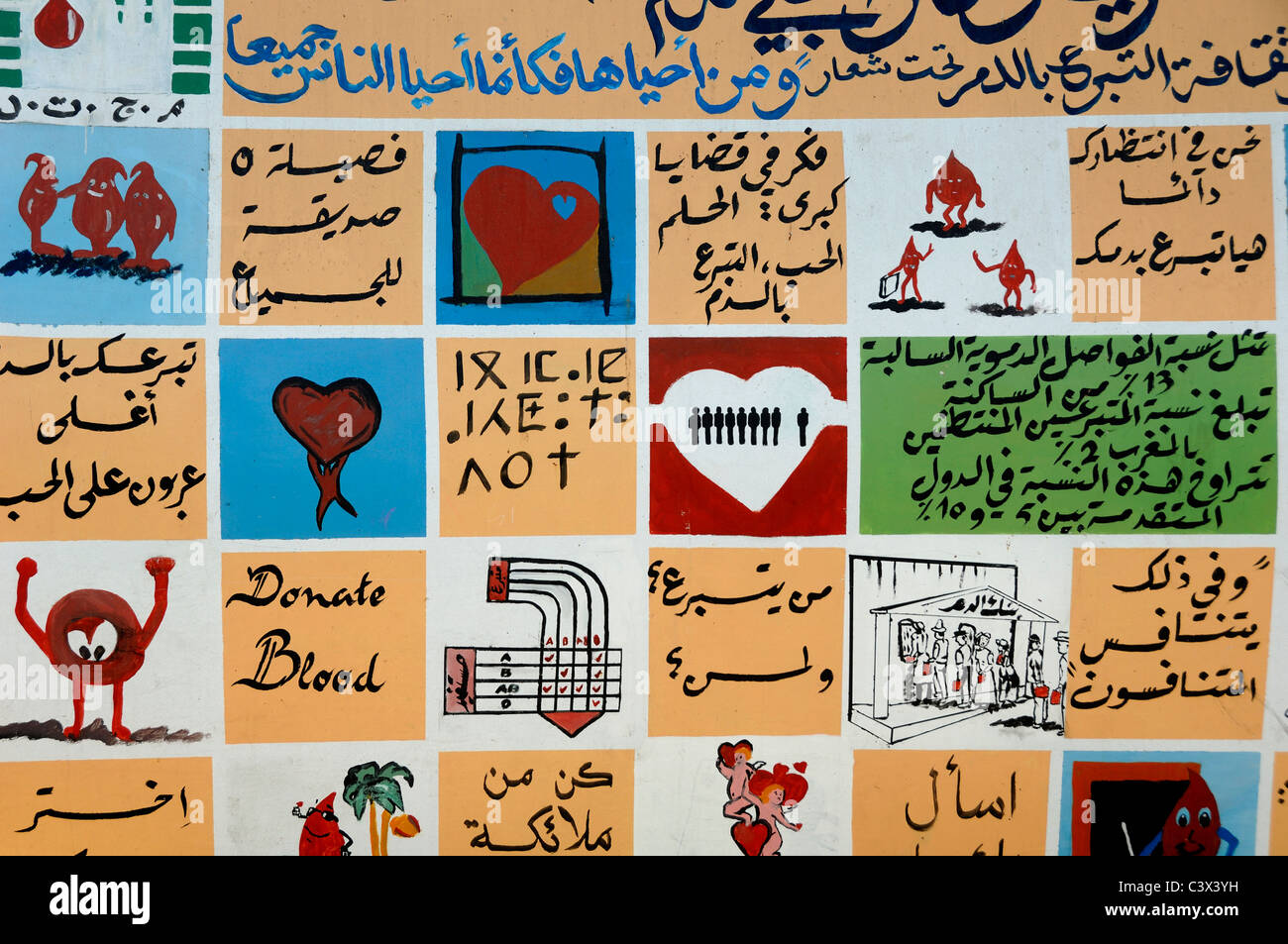 Arabo donatore di sangue Annuncio, segno o imbarco incoraggiante donazione di sangue illustrato con cuore e cellule di sangue Meknes Marocco Foto Stock