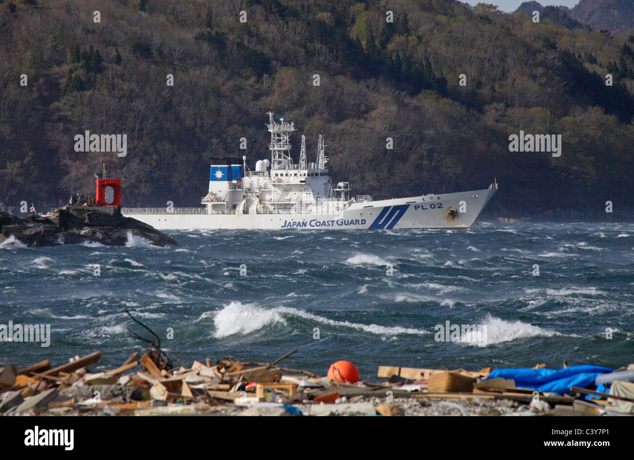 Japan Coast Guard nave PL-02 Erimo soggiorni Otsuchi offshore-cho città Iwate Giappone Foto Stock