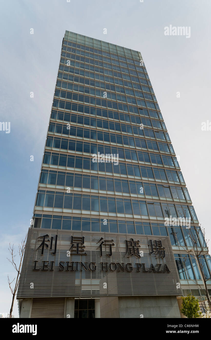 Lei Shing Hong Plaza (Daimler edificio), Tecnologico Wangjing District, Pechino, Cina, Asia. Foto Stock