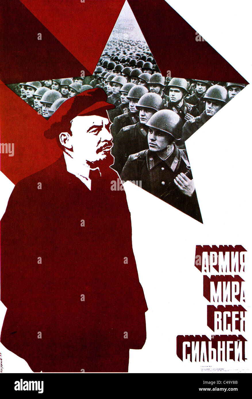 È il più forte esercito del mondo! - Mostra Vladimir Lenin sullo sfondo del moderno sistema di soldati in caschi Foto Stock