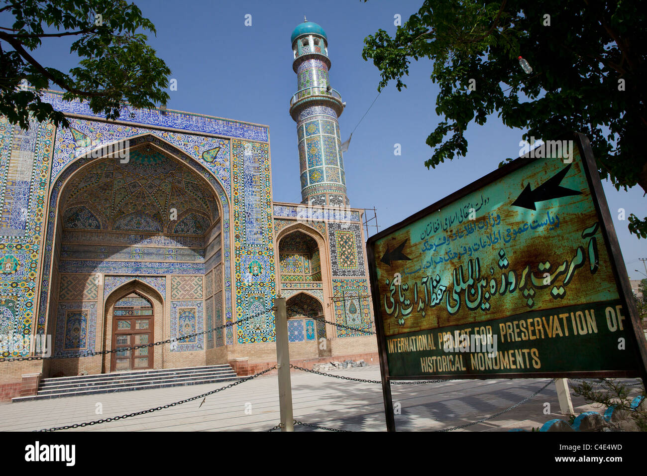 Masjid ho Jami moschea di Herat, Afghanistan Foto Stock