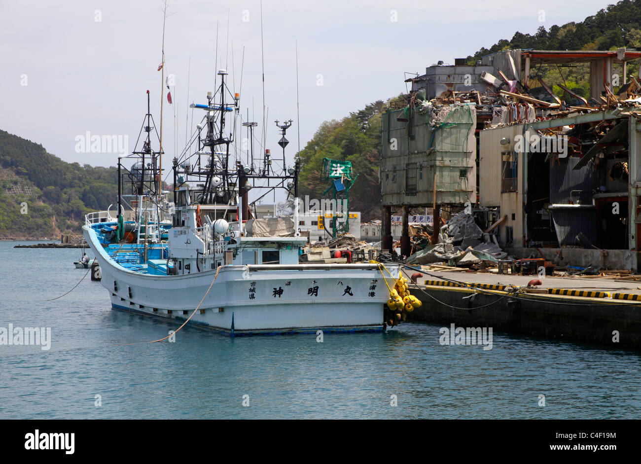 Onagawa Pesca Porto devastato da tsunami 11 Marzo 2011 Foto Stock