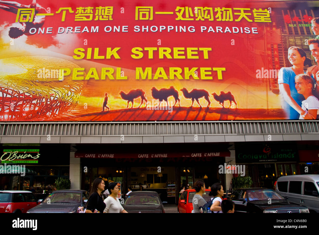 Pechino, Cina, fronte, Centro commerciale 'Silk Street Pearl Market' Busilding con grande segno mercato della seta quartiere dello shopping DI PECHINO, capitalismo cinese Foto Stock