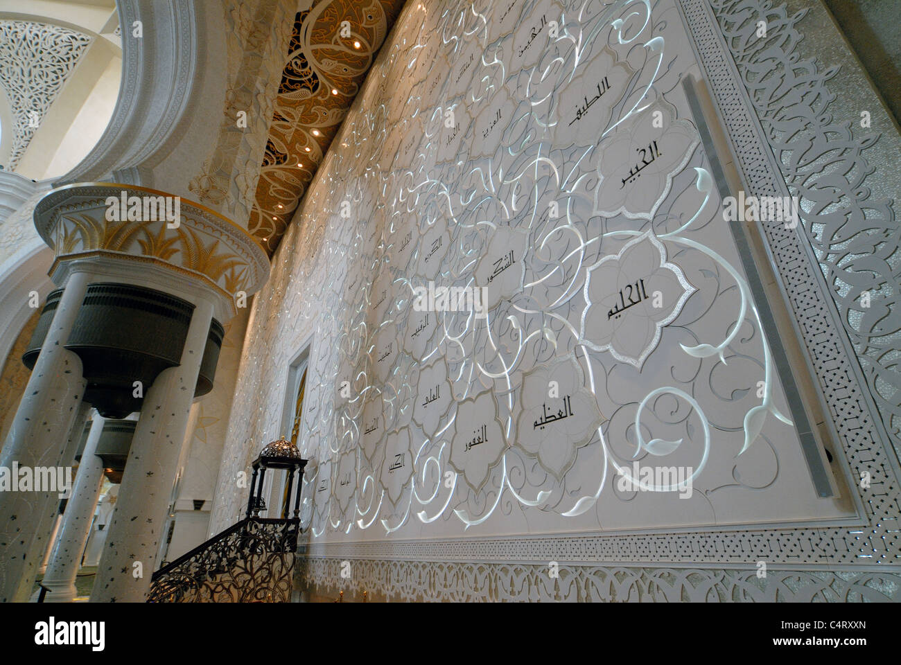 Parete Quibla Sheik Zayed moschea, Abu Dhabi, Emirati arabi uniti Foto Stock