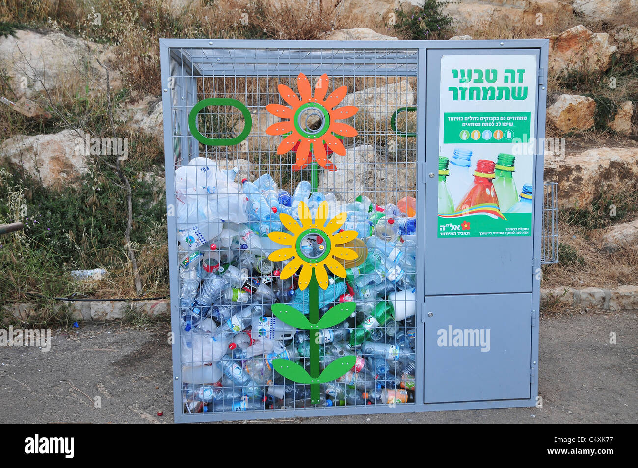 La bottiglia di plastica del contenitore di riciclaggio fotografato in Israele Foto Stock