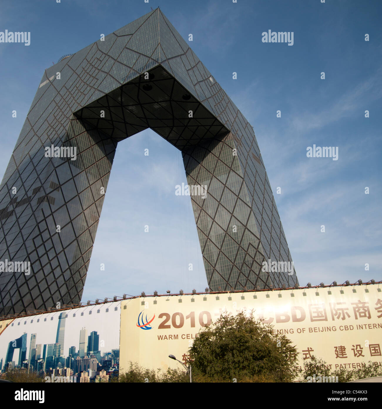 Basso angolo vista della sede CCTV a Pechino, Cina Foto Stock