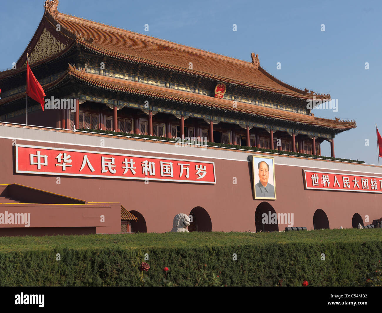 Tiananmen Porta della Pace Celeste, Piazza Tiananmen, la Città Proibita di Pechino, Cina Foto Stock