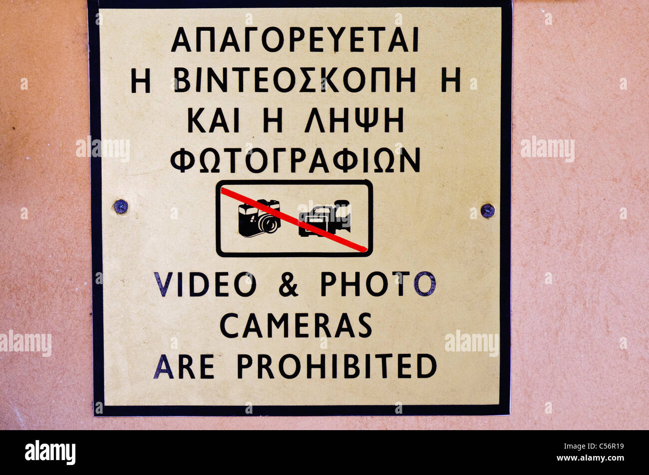 Cartello bilingue in greco e in inglese che vieta l uso del video e le macchine fotografiche Foto Stock