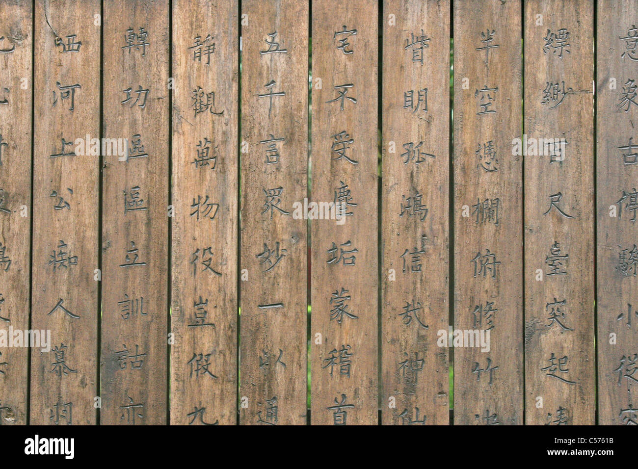 Religiosa Cinese scrittura, Verde Tempio Ram, Chengdu Cina Foto Stock Religiosa Cinese scrittura, Verde Tempio Ram, Chengdu Cina Foto Stock