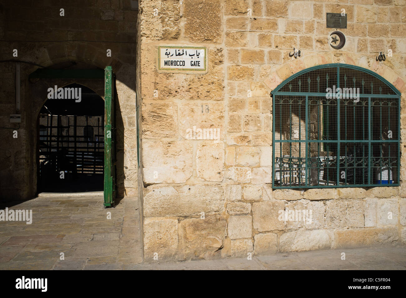 Il Mugrabi o Marocco Porta dal allinterno Haram esh-Sharif composto sul Monte del Tempio. Gerusalemme, Israele. 20/07/2011. Foto Stock