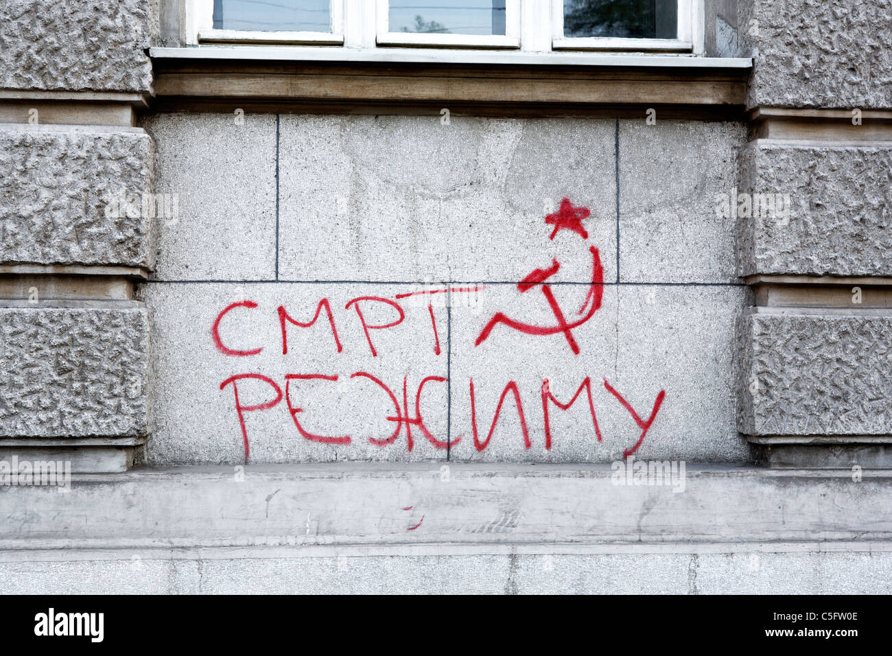 'Death a regime' graffiti, Belgrado (Belgrado, Serbia Foto Stock