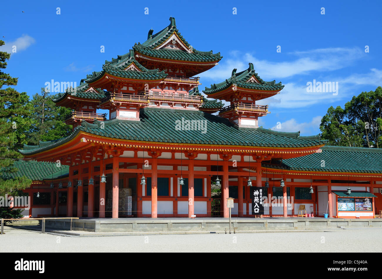 Lo storico Santuario Heian a Kyoto, in Giappone. Foto Stock