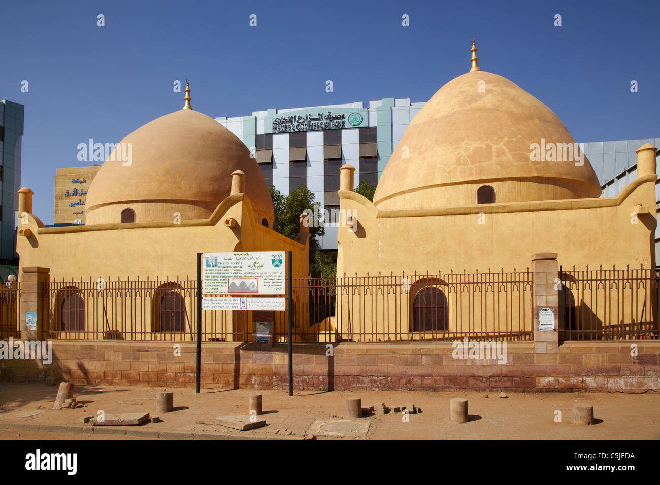 Bagno turco Graves, Khartoum, Sudan settentrionale, Africa Foto Stock