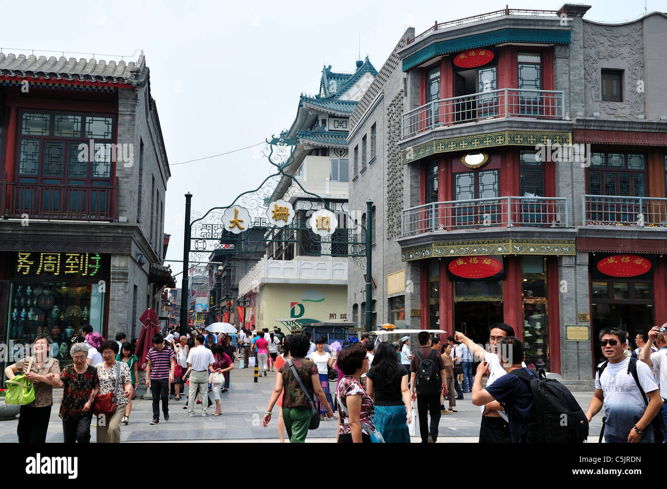 Dashanlan (Dashila), un ben noto quartiere dello shopping. Pechino, Cina. Foto Stock