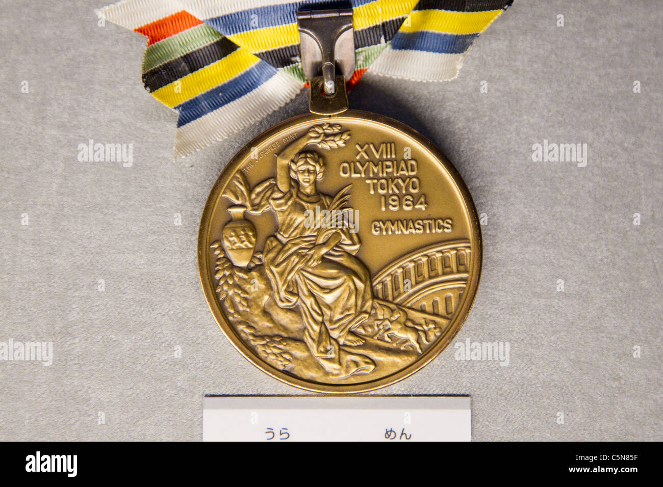 Medaglia di bronzo alle Olimpiadi di Tokyo : la storia delle Olimpiadi in Giappone. in Giappone menta in Osaka. Foto Stock