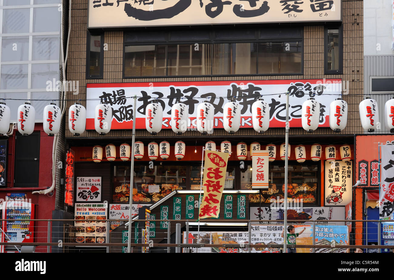 Minami, Osaka, Giappone, Okonomiyaki ristorante Foto Stock