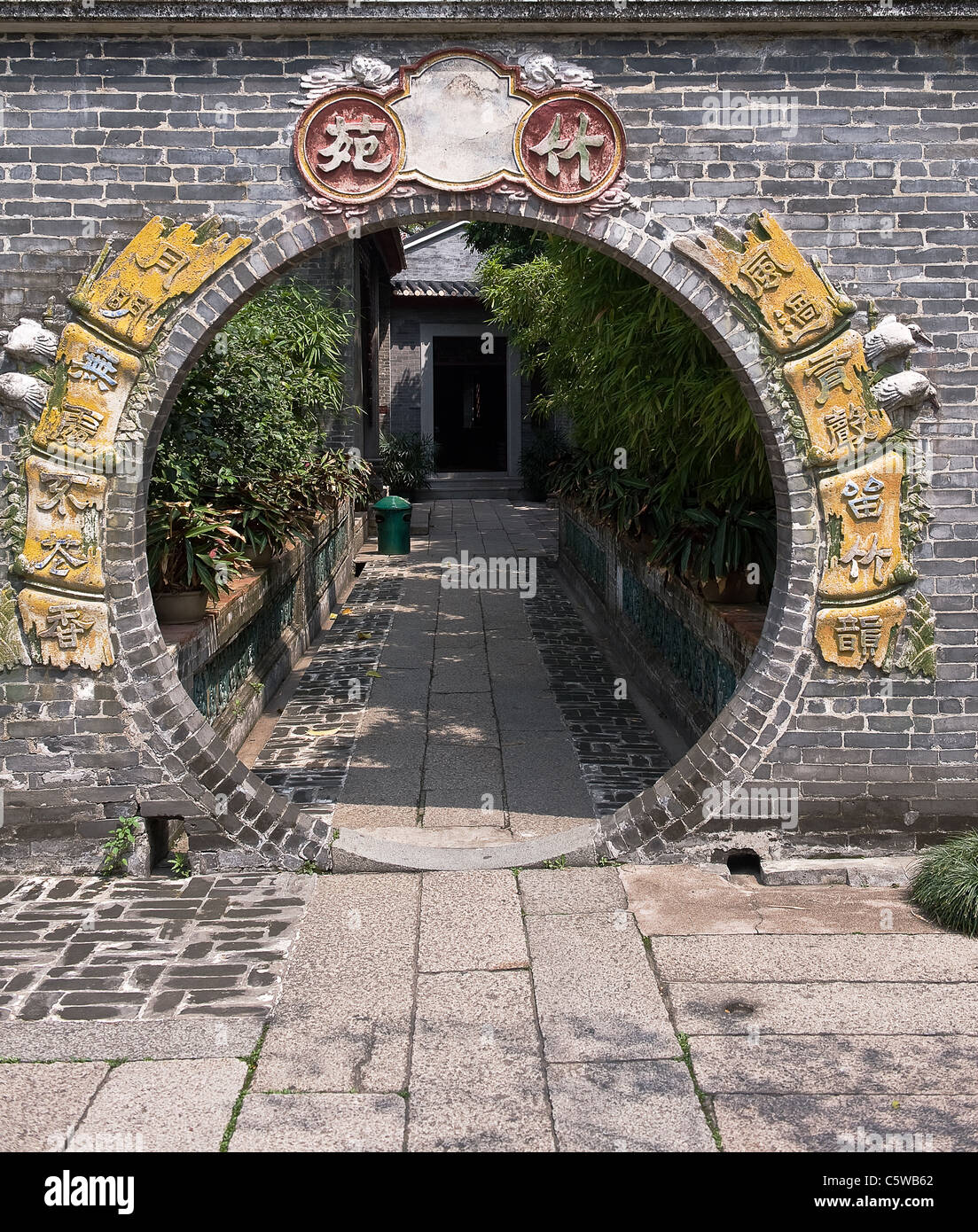 Ingresso del cerchio, Qinghui giardino nella Shunde, Foshan, Guangdong Cina Foto Stock