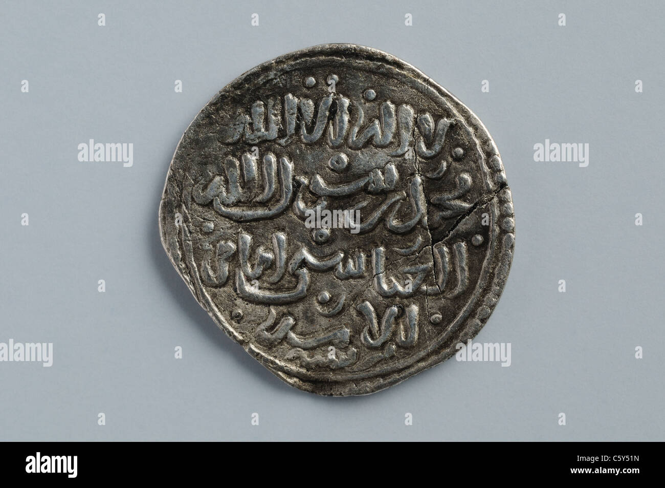 Silver dirham a ' al Watiq '. (Anteriore) Hispanic-Muslim periodo in ' Burgo de Santiuste Museum'- SPAGNA Foto Stock
