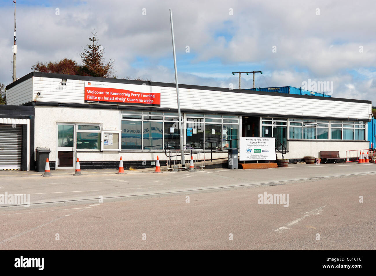 Kennacraig Ferry Terminal Foto Stock
