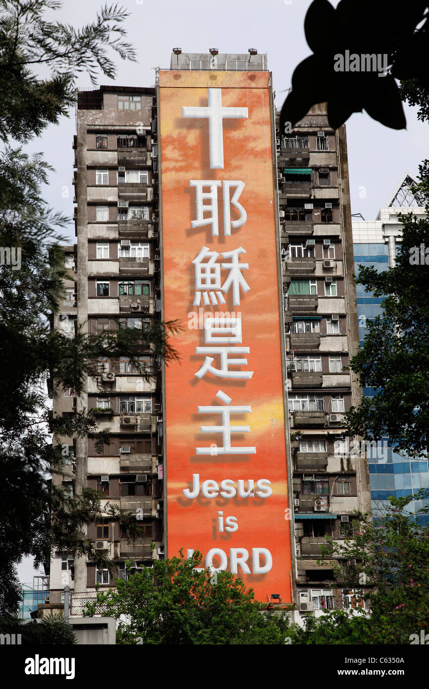 Gesù è il Signore, religiosi pubblicità pubblicità la chiesa e il cristianesimo in Hong Kong, Cina Foto Stock