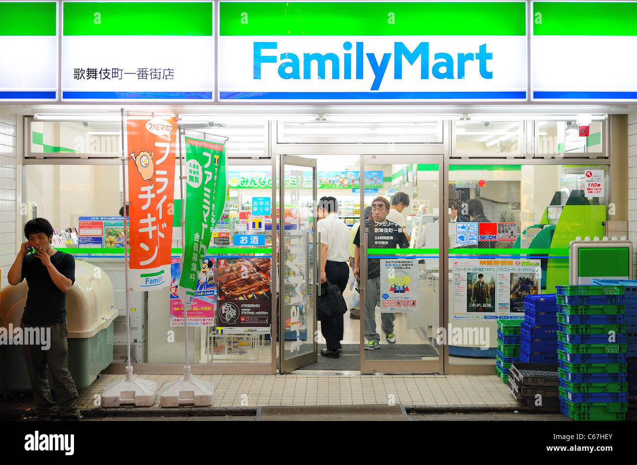FamilyMart convenience store in Tokyo, Giappone Foto Stock
