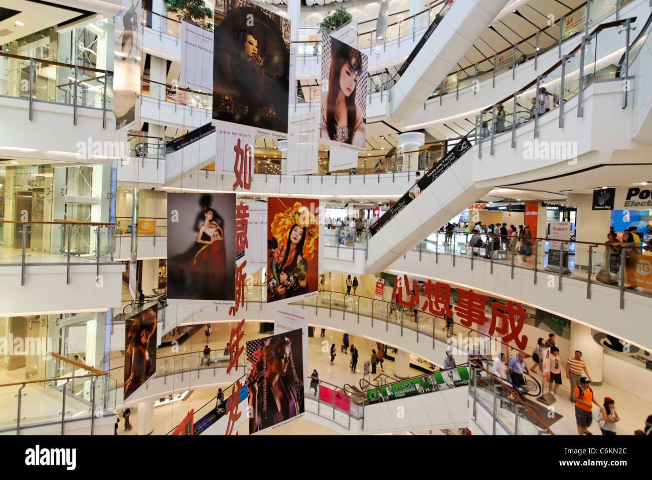 Il Central World Plaza Shopping, Bangkok, Thailandia Foto Stock