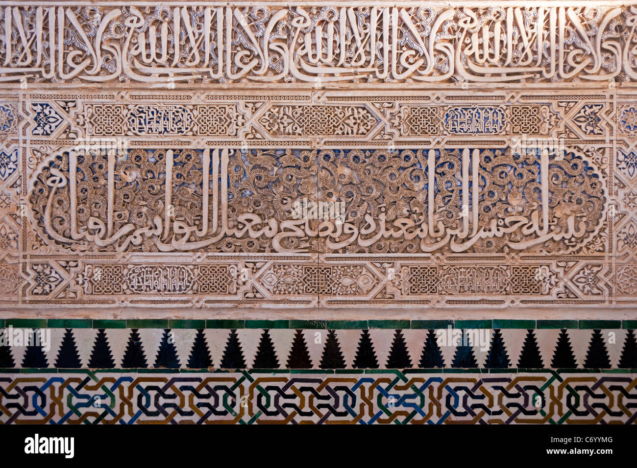 Dettaglio della parete, l'Alhambra di Granada, Spagna Foto Stock