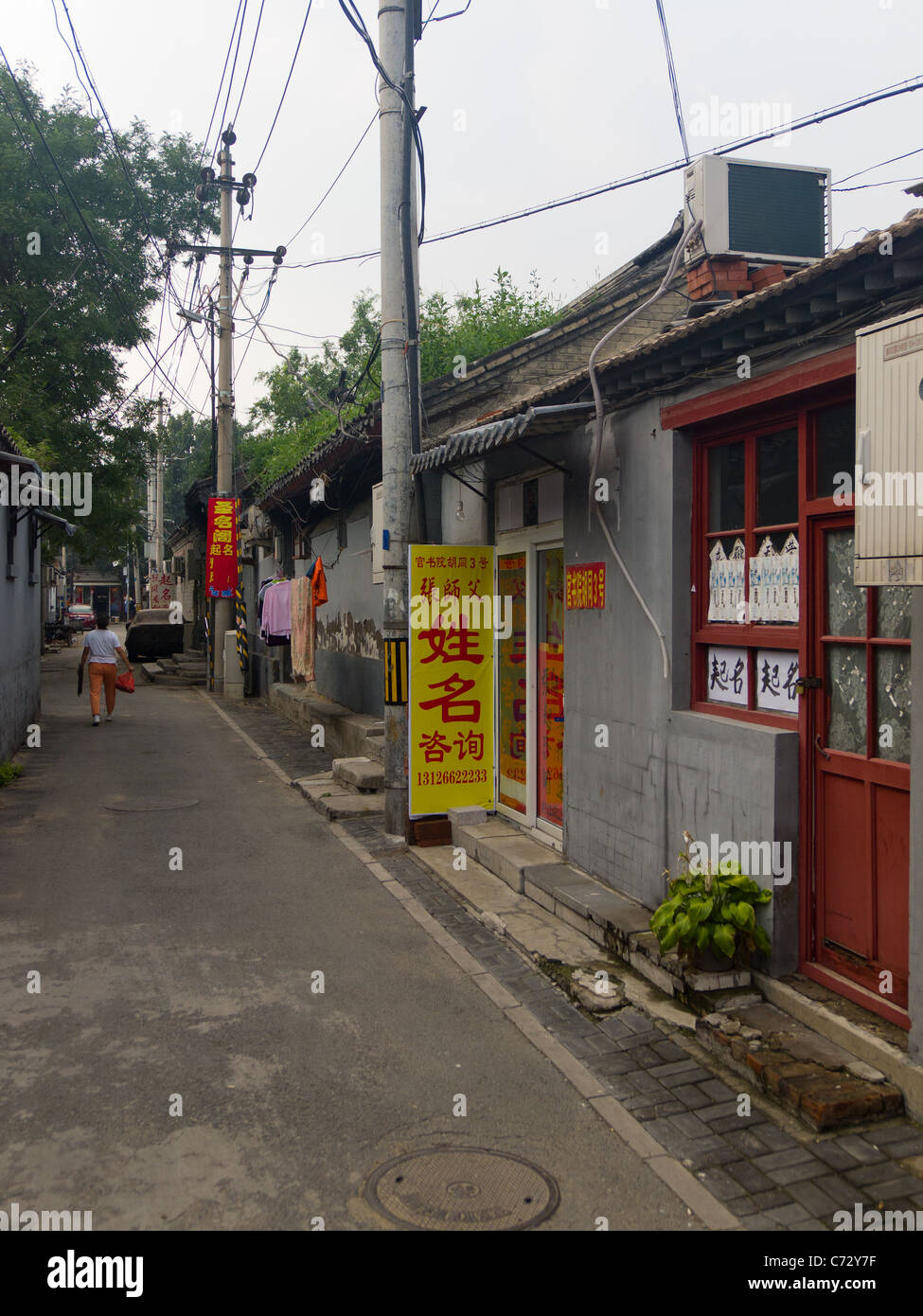 Vecchia Hutong lane vicino a Pechino YongHeGong Foto Stock