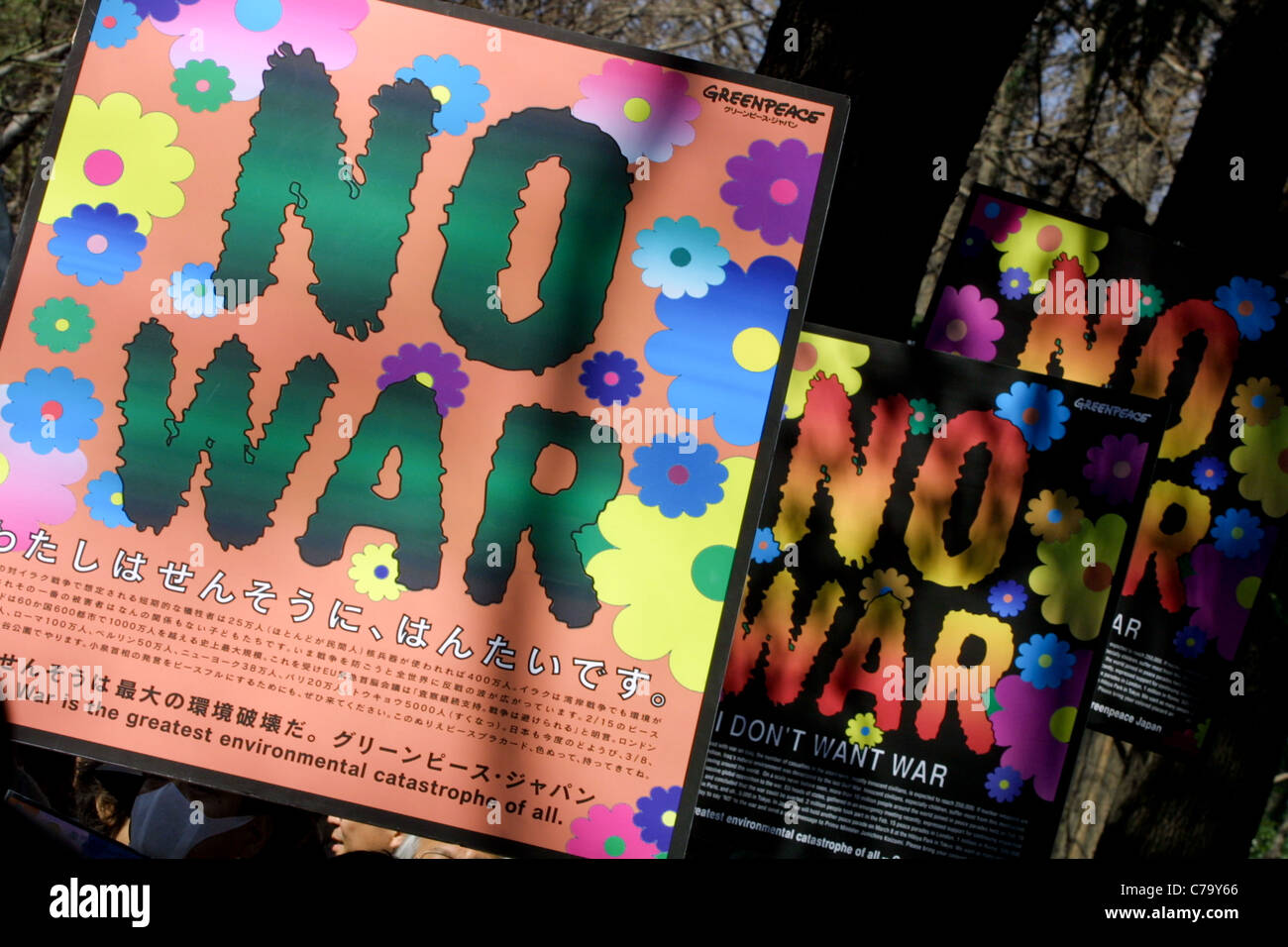 Un No alla guerra (anti-guerra in Iraq) dimostrazione in Tokyo, Giappone, il 21 marzo 2003. Foto Stock