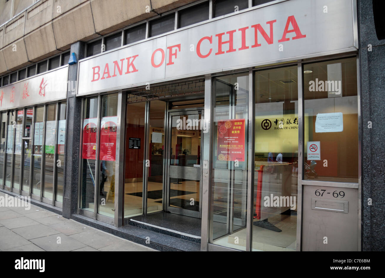 Ingresso alla Banca di Cina ramo su Mosley Street, Manchester, Regno Unito. Foto Stock