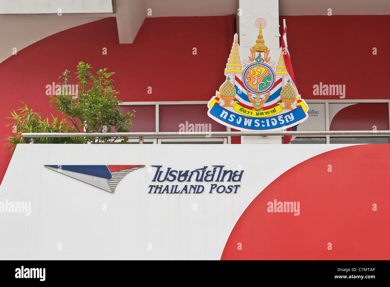 Thailandia Post edificio, Thailandia Foto Stock