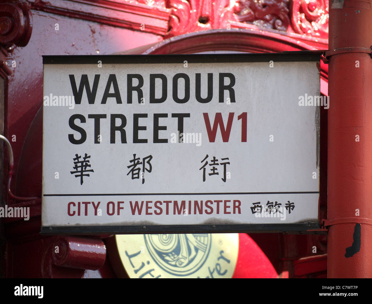 Wardour Street sign in Londra Chinatown Foto Stock