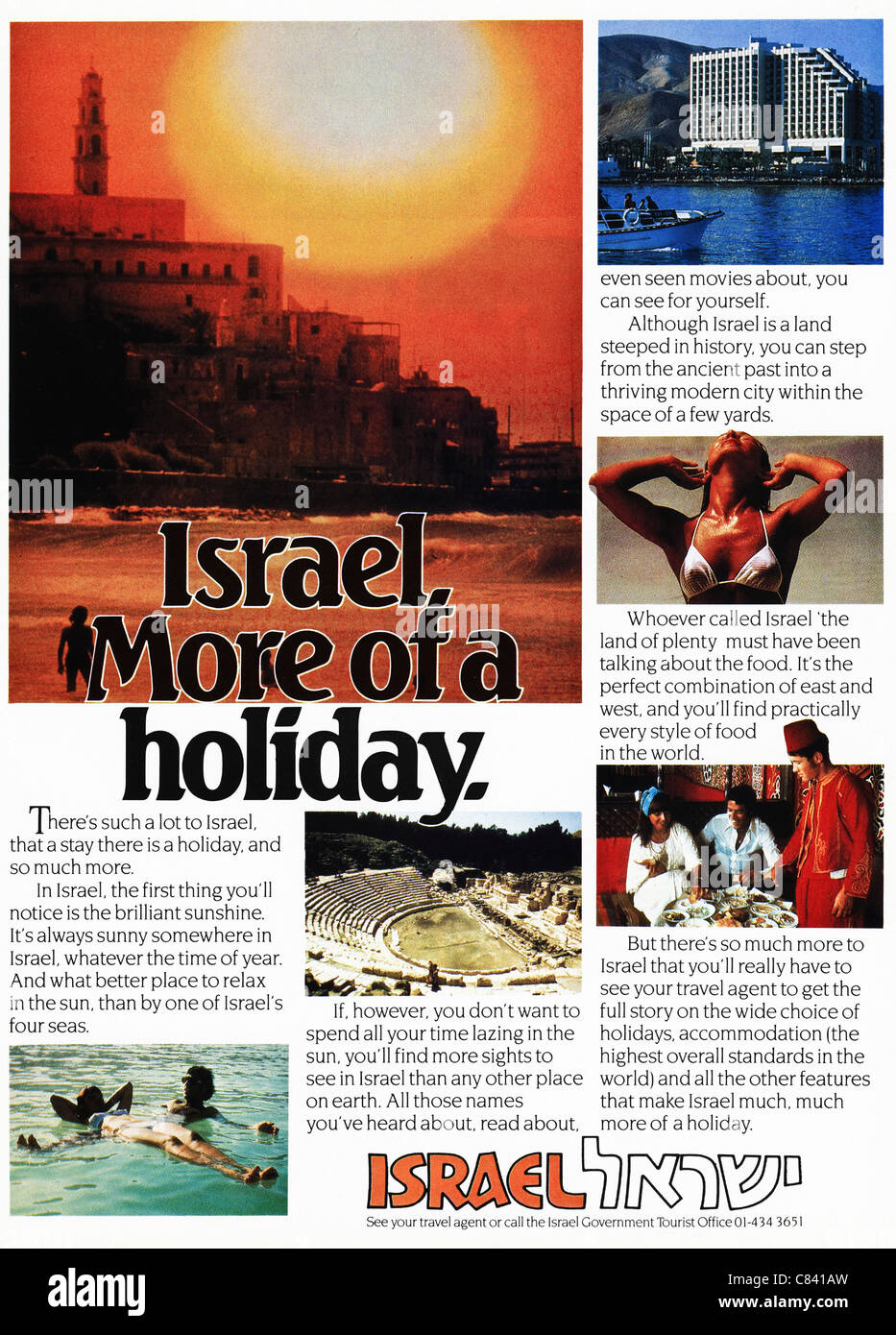 Pagina piena annuncio rivista circa 1984 pubblicità vacanze in Israele Foto Stock