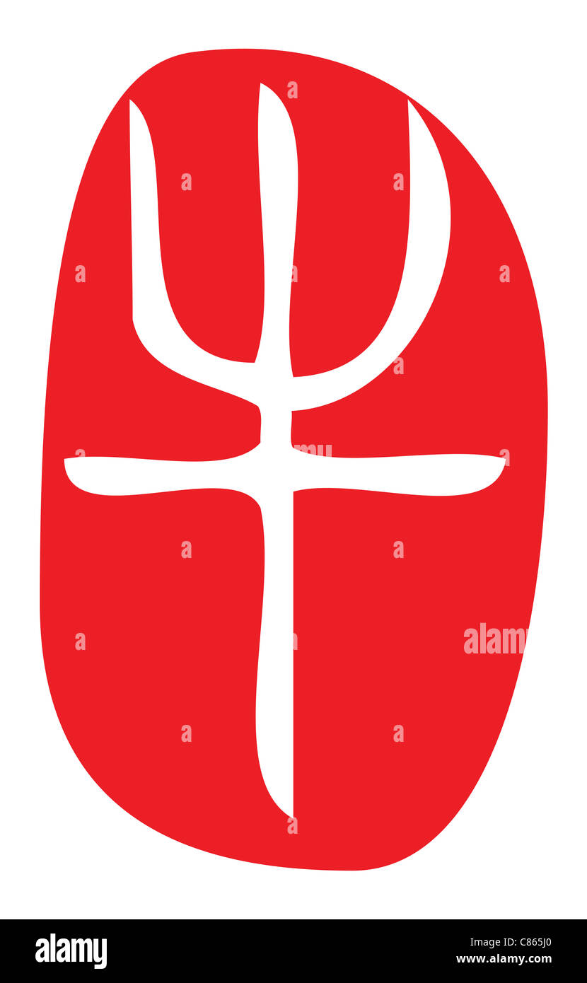 Zodiaco Cinese nella tenuta di script, antica via di calligrafia, anno del bue. Foto Stock