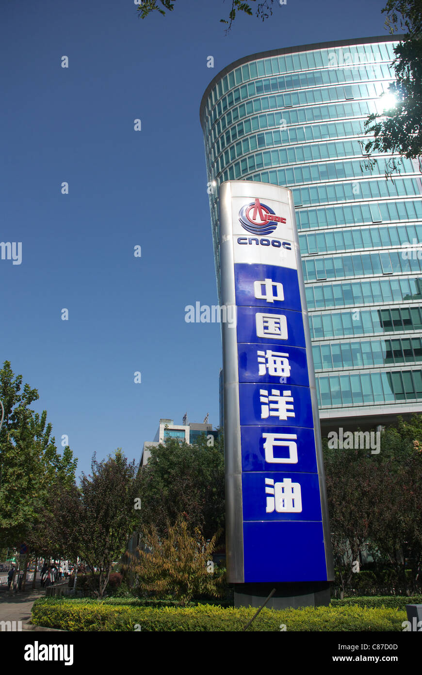 La China National Offshore Oil Corporation Foto Stock